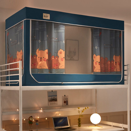 全封闭大学生宿舍床帘蚊帐一体式寝室单人下铺上铺遮光床幔窗帘