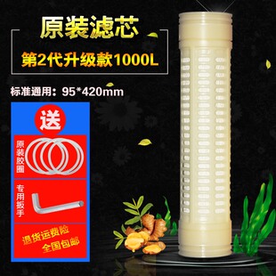 金立泉净水器滤芯 第二代通用1000L原装 UF超滤膜配件95 420 新款