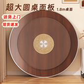 家用餐桌单独面板带转盘圆桌桌面圆形桌面小桌板台面板材圆桌面板