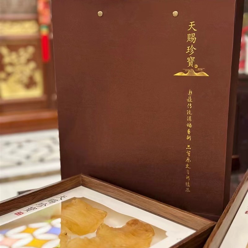 高档鱼胶木盒赤嘴鱼胶林下参蔘茸收藏摆台野山蔘包装展示礼品盒