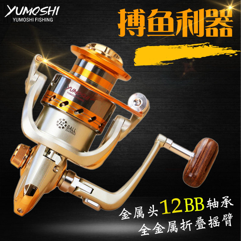 渔轮YUMOSHI渔魔士渔具厂EF金属摇臂渔线轮 鱼线轮纺车轮渔具