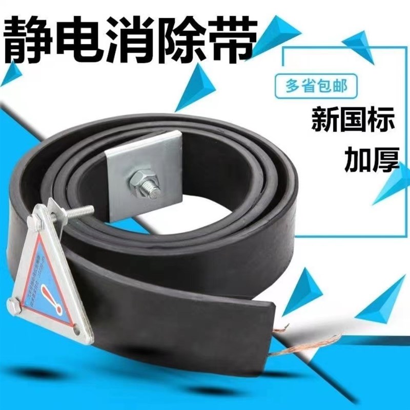 汽车货车用静电带接地条线链去静电防除释放车载排气管拖地带绳