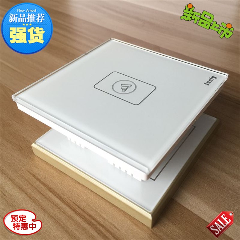 仨立智能开关触摸黑色开关面板夜光开关单控一开电容式触摸开关