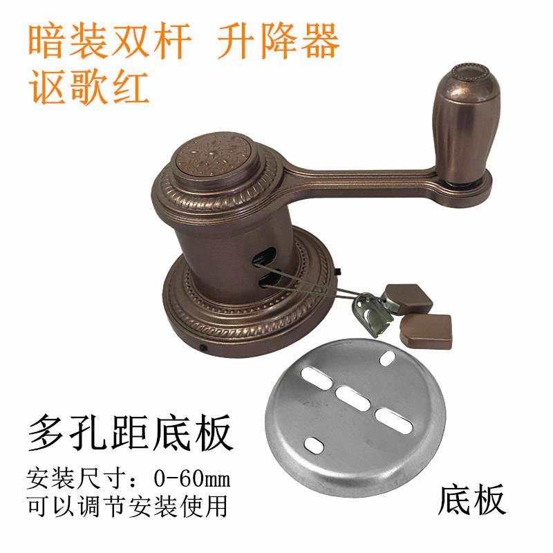 太太款好升降器双杆换挡摇手器免打孔升降晾衣架手摇器安装可调节