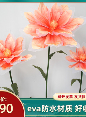 新款婚庆道具纸花泡沫花丝网花舞台装饰花婚礼布置装饰橱窗摆件