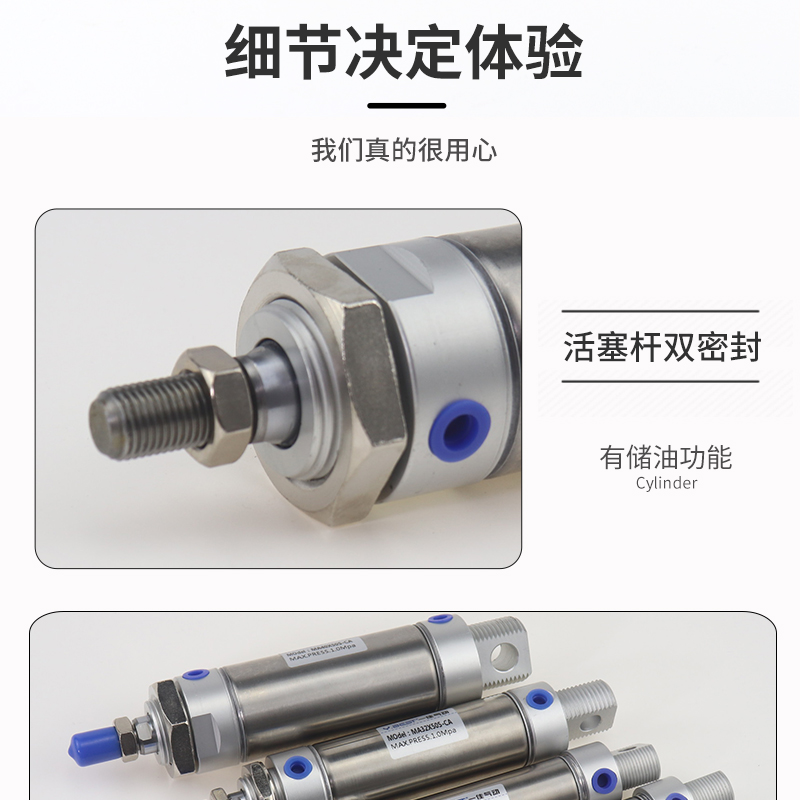 气动元件M不锈钢迷你气缸笔型推杆 1/20//32/*XX75X100