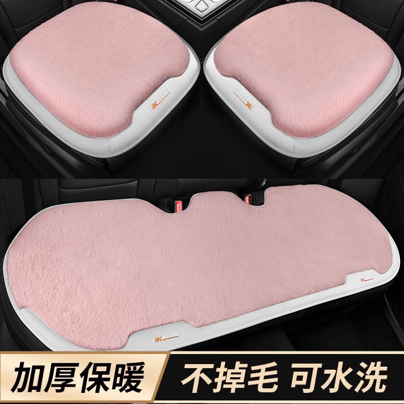 冬季汽车坐垫单片冬天通用短毛绒绒前后排座垫三件套车用座椅垫女