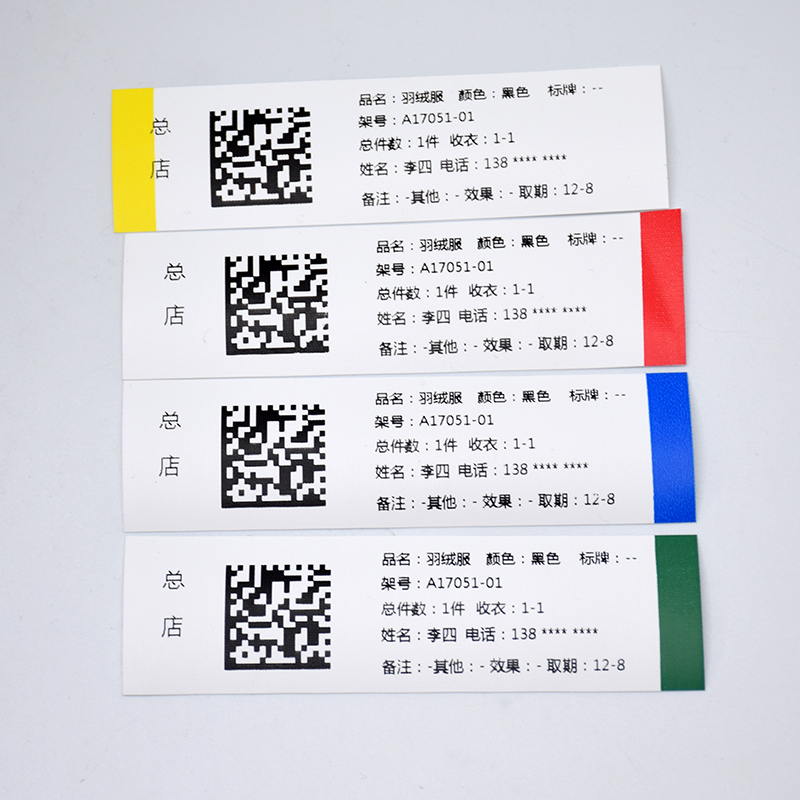 佳博182TC/183TC条码打印机自动裁切水洗唛商标带