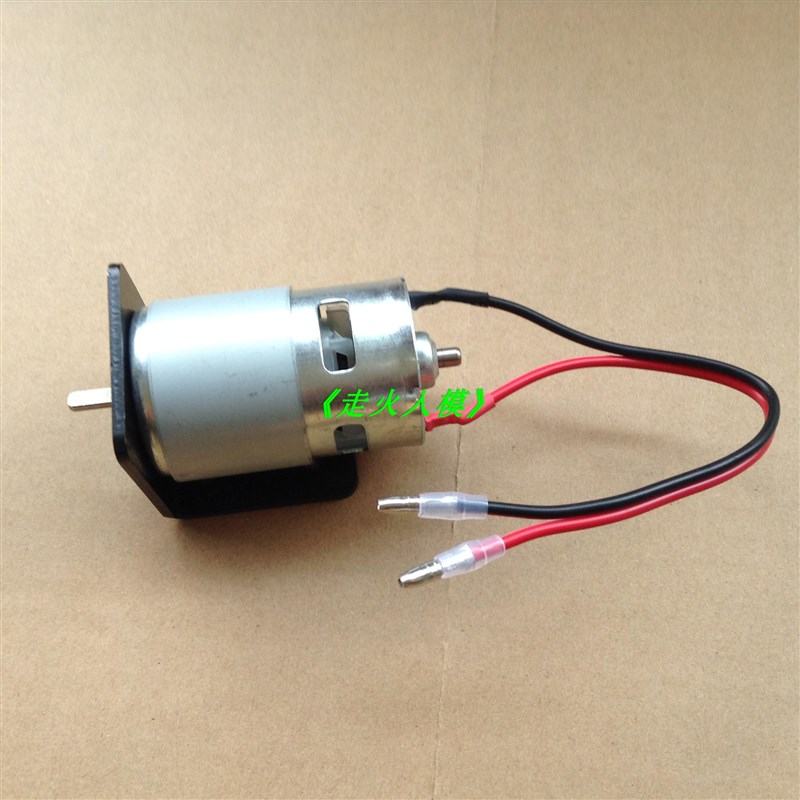 遥控船动力 775电机 D轴 + 电机座 电机安装支架