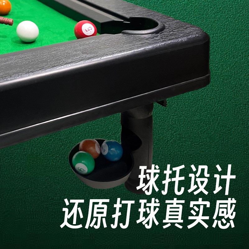 儿童益智台球桌面3-岁男孩家用迷你桌球台小型室内桌游互动