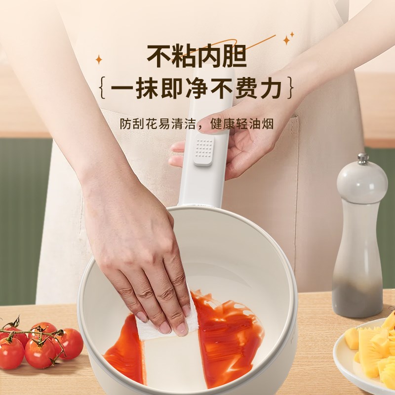 澳柯玛快煮锅泡面 面煮面 面宿舍小锅学生小电锅电火锅迷你小煮锅