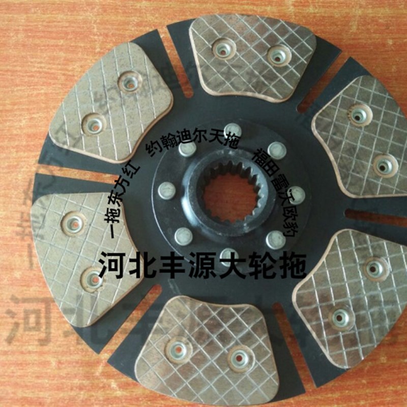 福田雷沃欧豹拖拉机配件 福田5  52 55 拖拉机离合器主片