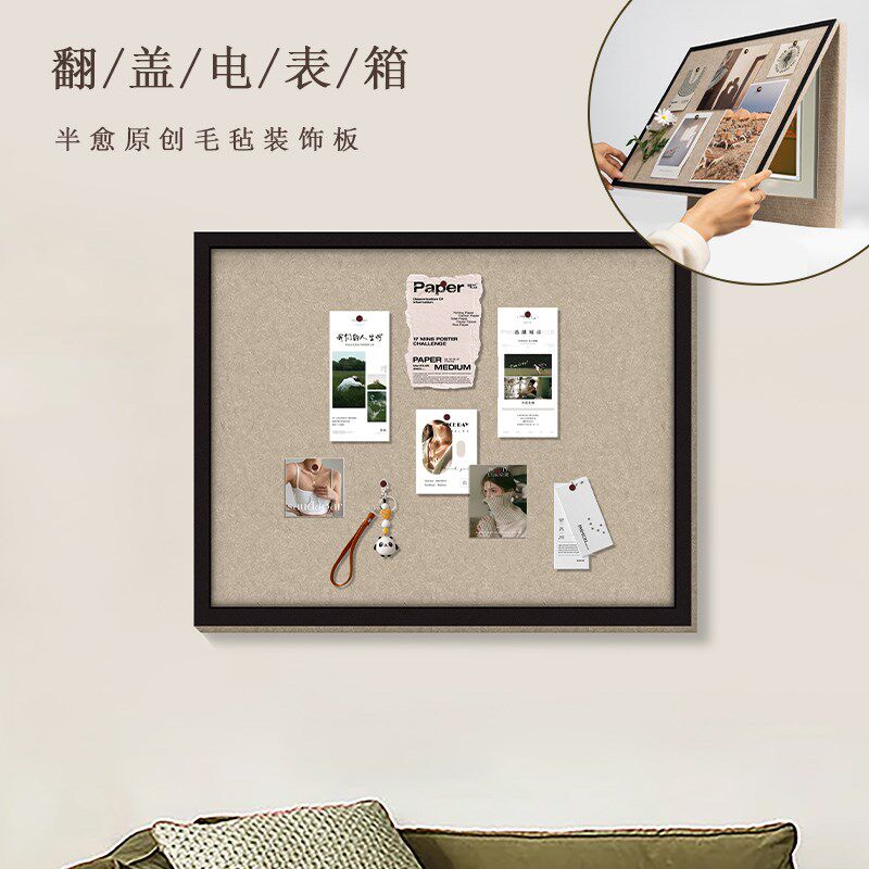 电表箱装饰画2024新款软木板电箱遮挡挂画自粘免打孔多媒体盒装饰