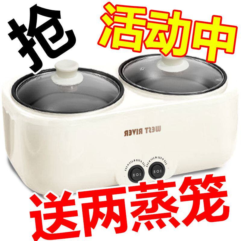 德国双温控双胆电饭煲家用电煮锅多功能电炒锅电热锅大容量电饭锅