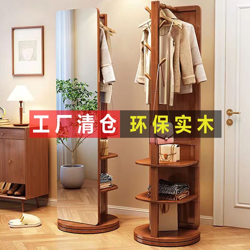 环保实木全身镜可移动家用多功能穿衣镜落地式挂衣架衣帽试衣镜