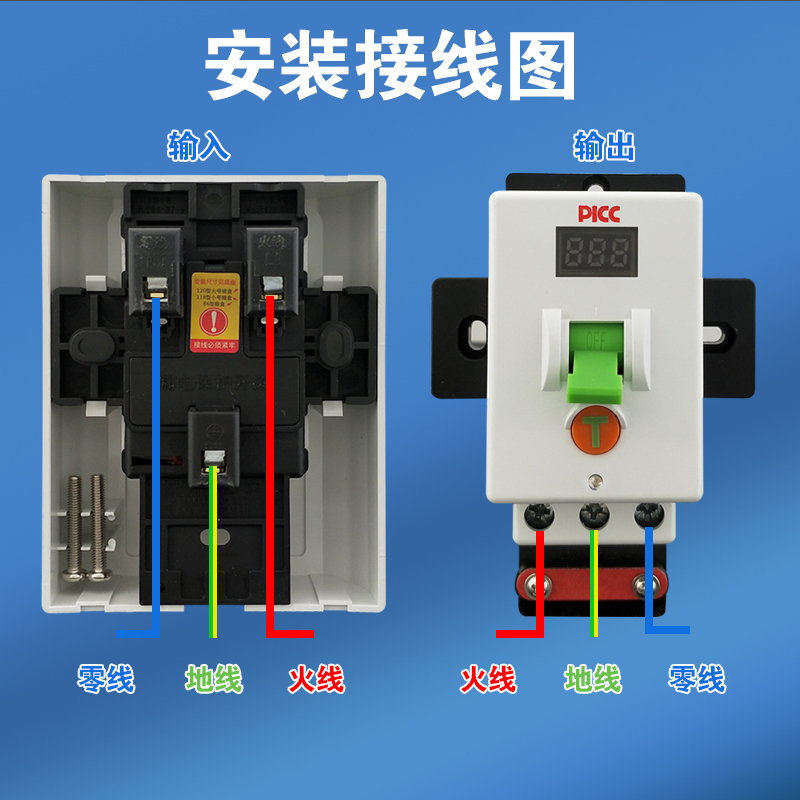 3p空调漏电保护开关柜机热水器漏保2匹3匹柜机空气开关32华帅