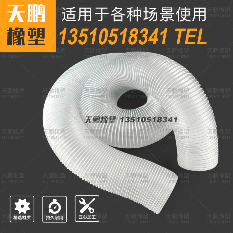 PVC透明钢丝软管 木工雕刻机除尘管 伸缩透明风管 工业通风排风管