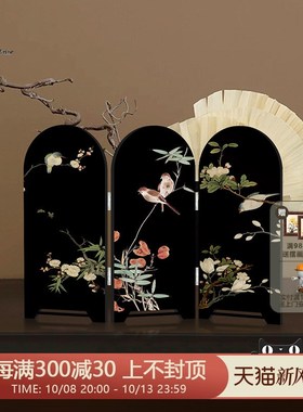 《喜上枝头》中古风桌面屏风摆件装饰画高级感客厅电视柜创意摆画