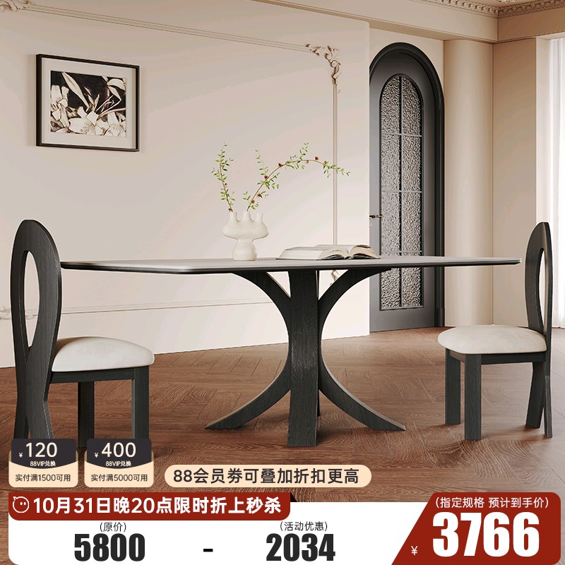 极简白蜡木实木餐桌家用小户型现代简约法式复古纯白岩板餐桌