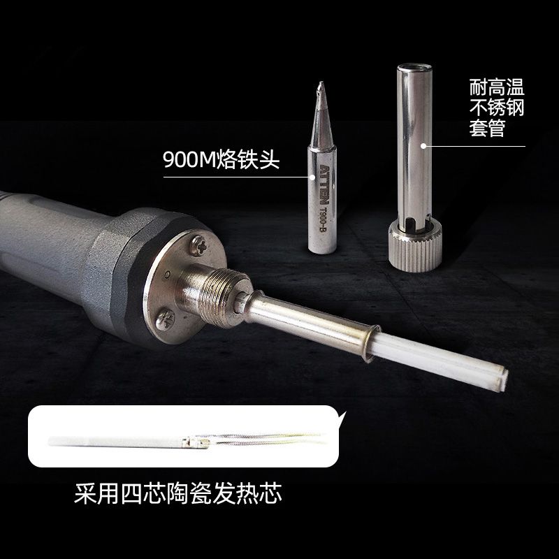 安泰信内热式电烙铁S-便携式可调温恒温手持式电烙铁W