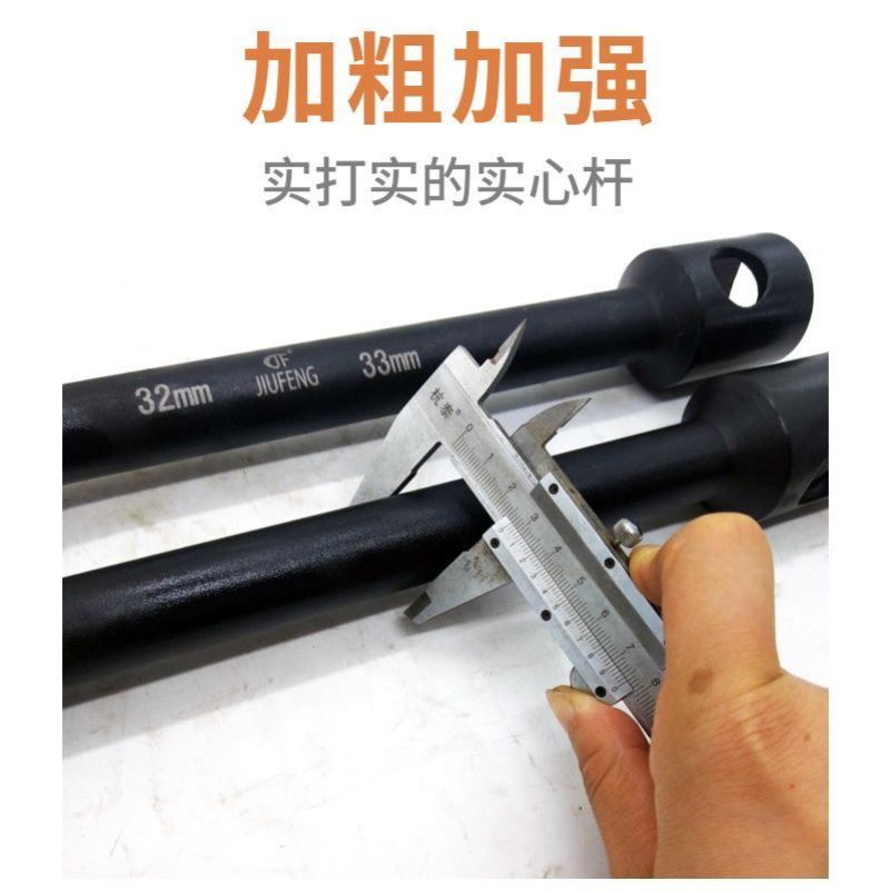 汽车轮胎扳手货车拆换轮胎22-2-27-30-32重型省力头筒扳手