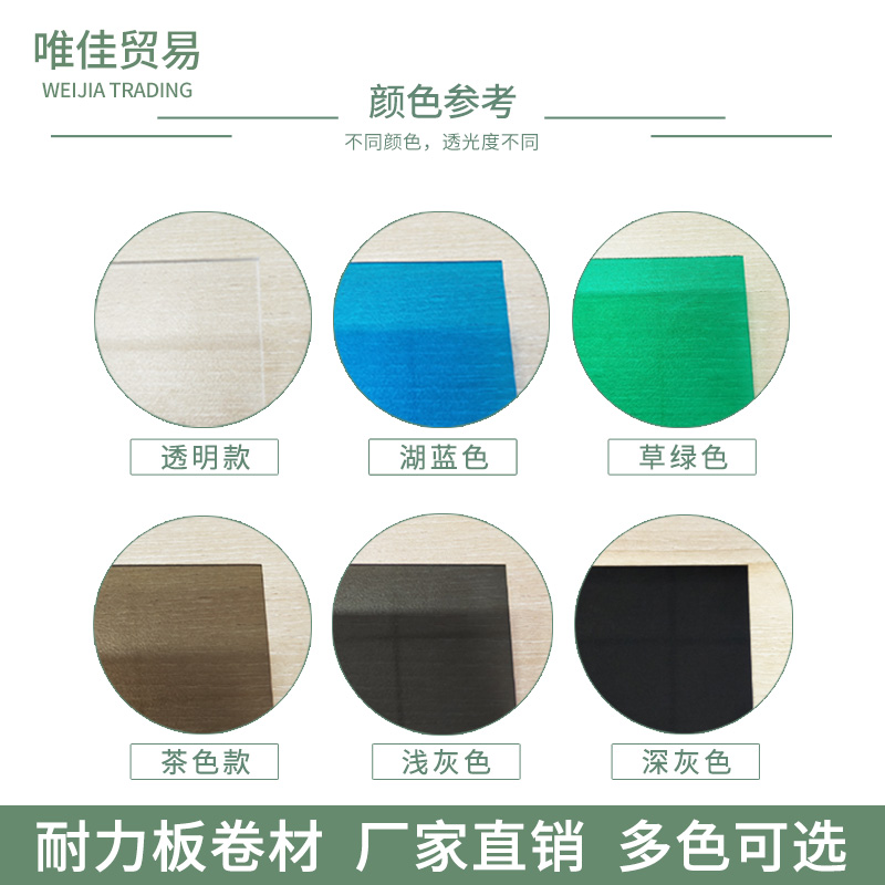 PC阳光板采光板耐力板雨棚广告硬板PVC塑料硬板