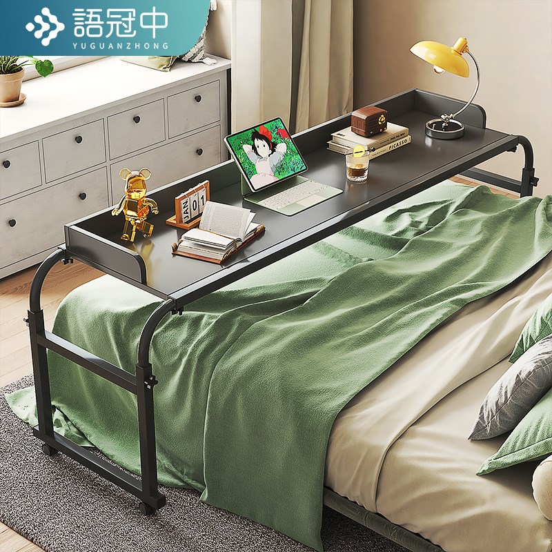 跨床桌可移动书桌电脑桌家用床上桌懒人升降卧室床边小桌子床尾桌