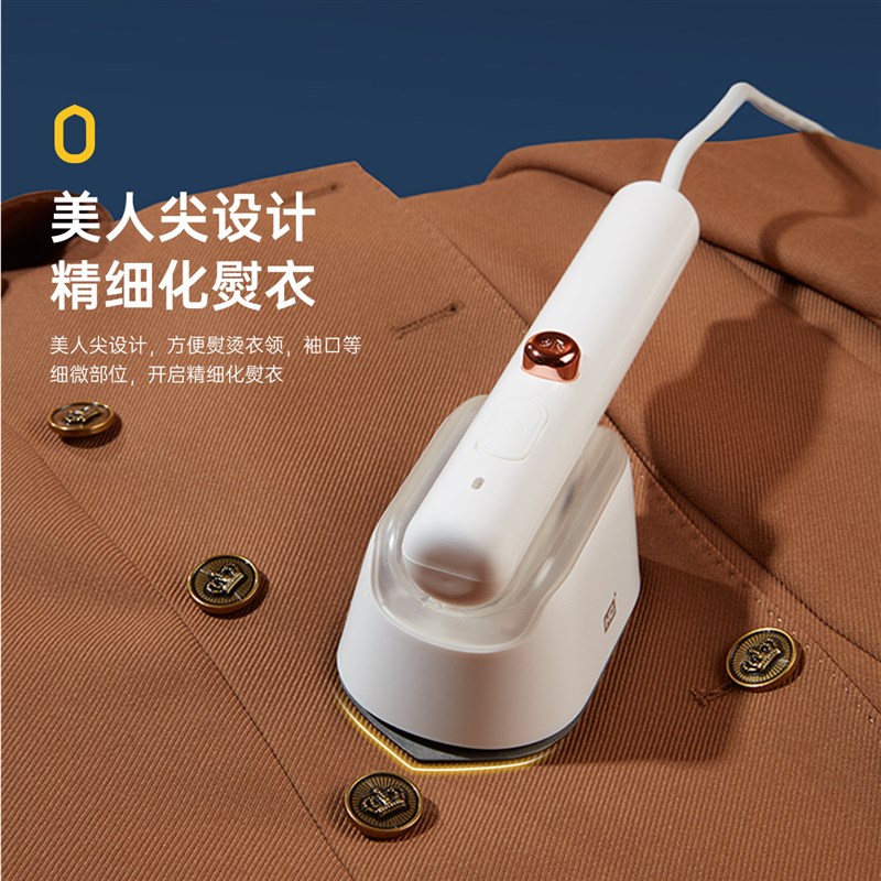 华光SR01新款手持小型熨烫机家用蒸汽挂烫大面板高效熨烫干湿双烫