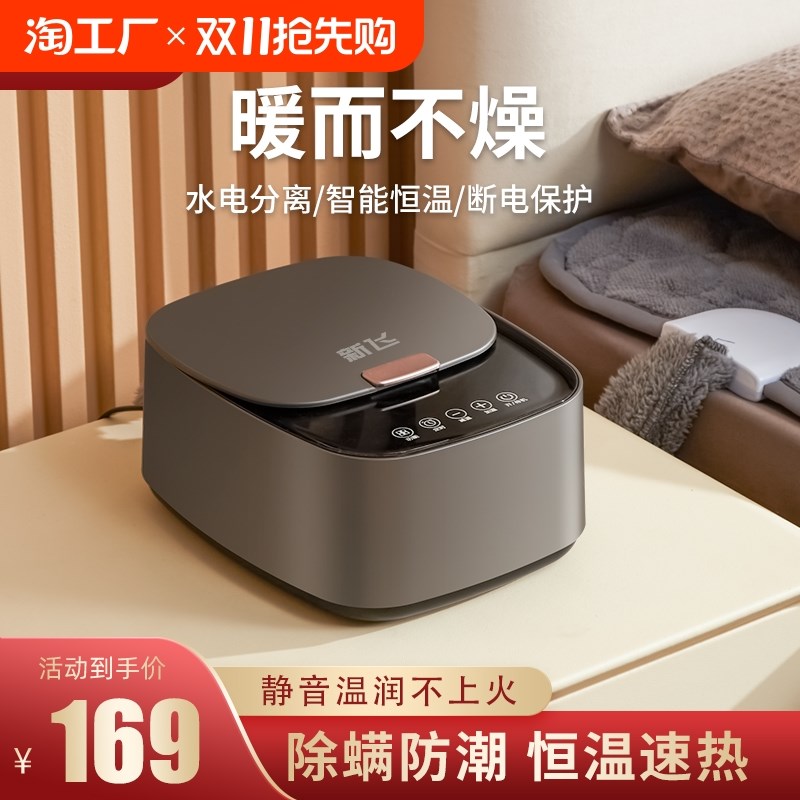 新飞水暖毯安全无异味智能调温除螨防潮水循环加热毯单人双人恒温