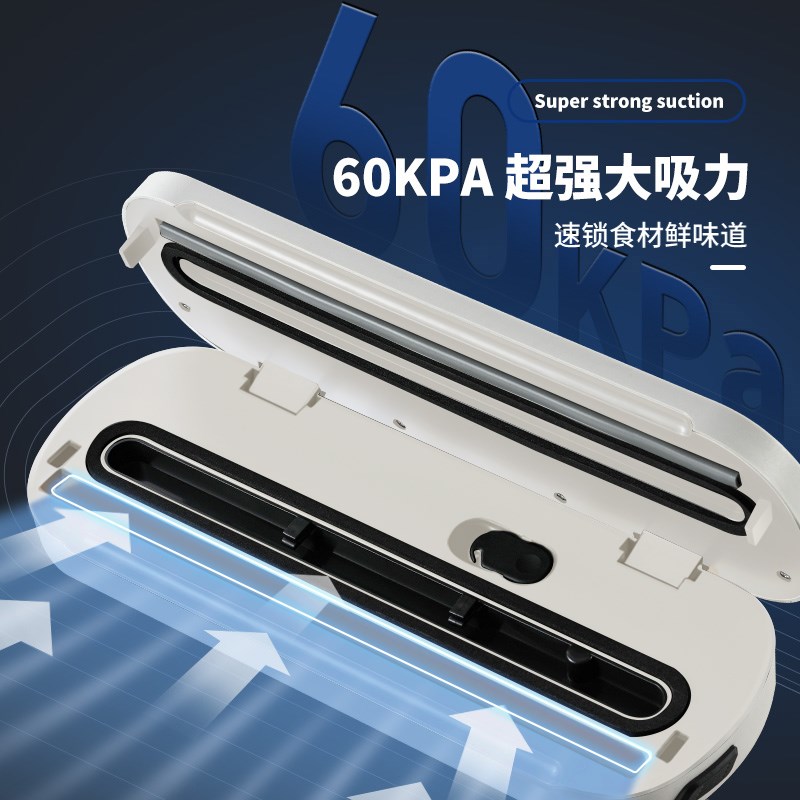 位美真空机全自动食品包装袋封口机抽真空保鲜专用塑封机家用小型