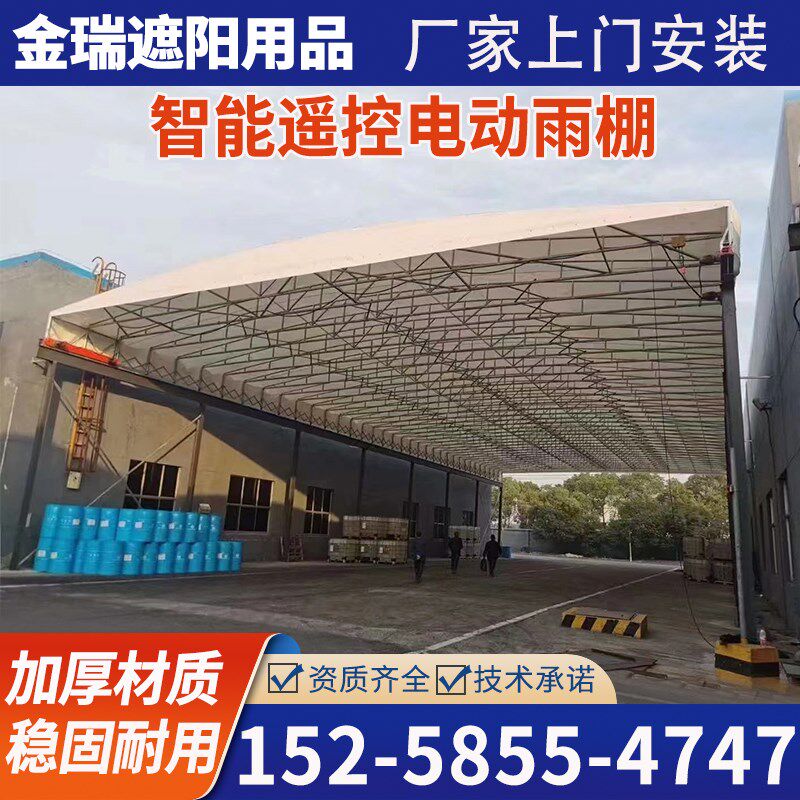 电动推拉蓬活动遮阳棚湖杭州工厂屋顶过道嘉绍兴伸缩雨棚仓库帐篷