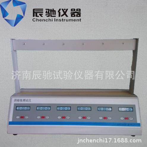 CNY-6a持粘性测试仪|标签持粘性测试仪六工位,机械设备,试验机,淘宝优惠券,粉丝福利购,淘宝优惠卷