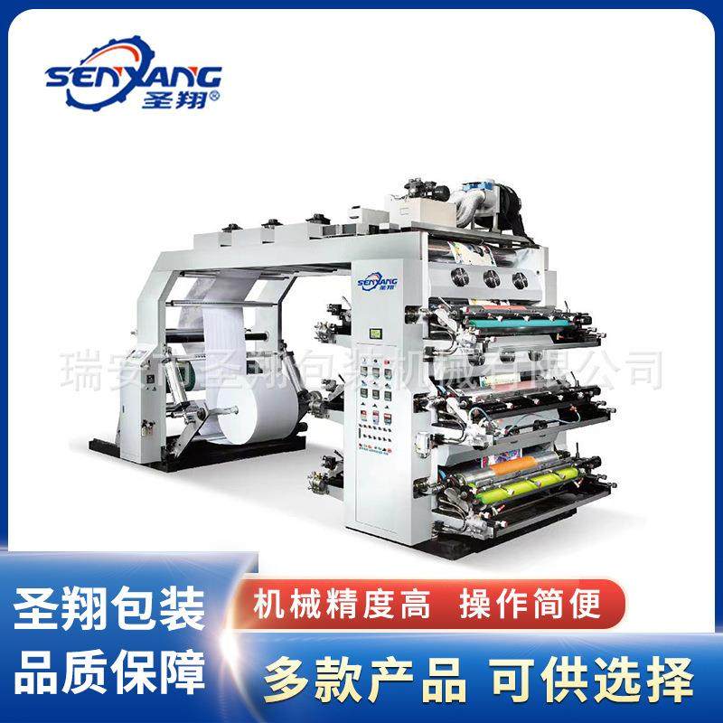 小型PET薄膜全自动印刷机凸版印刷机胶印机单色彩色双色印刷机,机械设备,印刷设备,淘宝优惠券,粉丝福利购,淘宝优惠卷