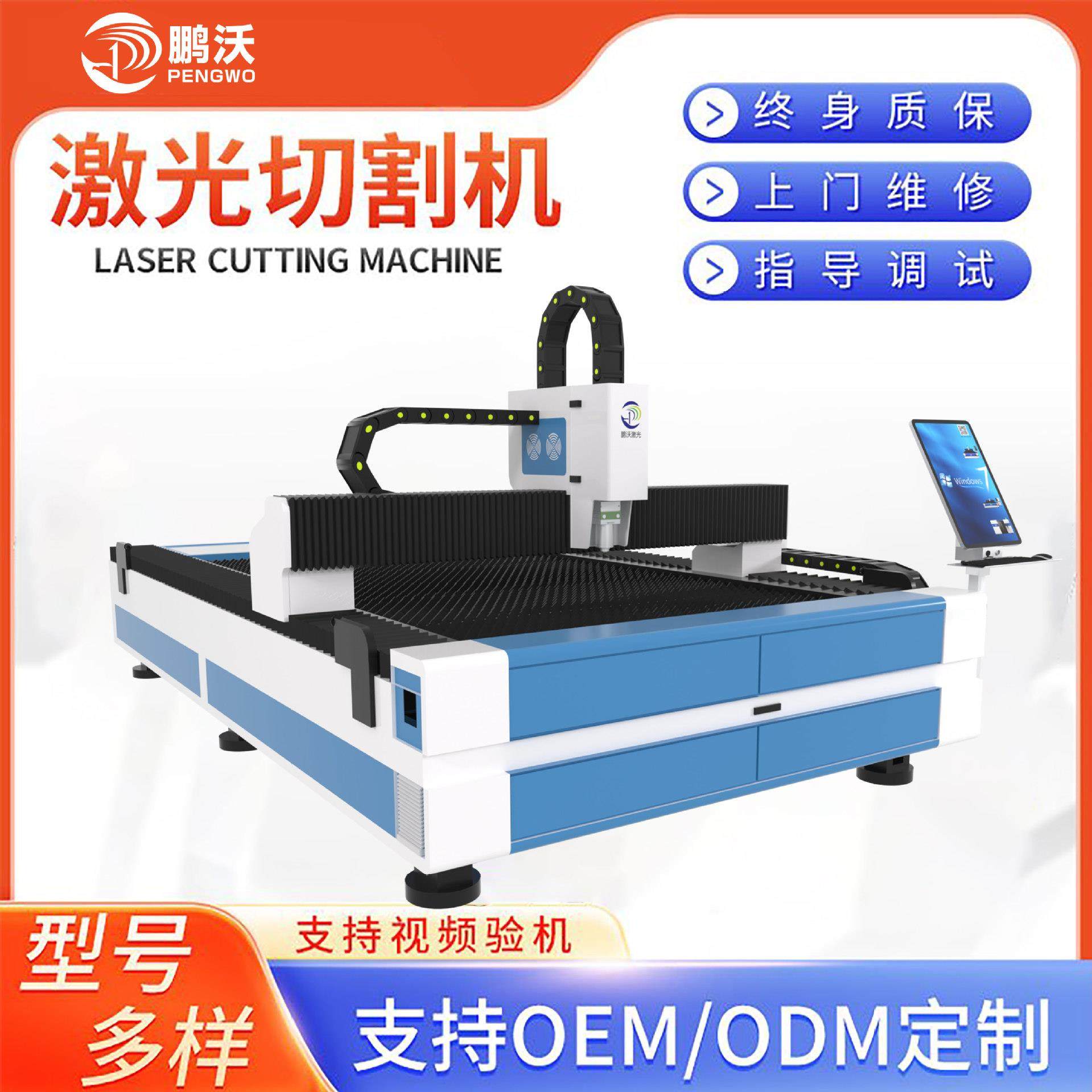 金属不锈钢碳钢板材管材工业铁板切割设备全自动光纤激光切割机,五金/工具,激光切割机,淘宝优惠券,粉丝福利购,淘宝优惠卷