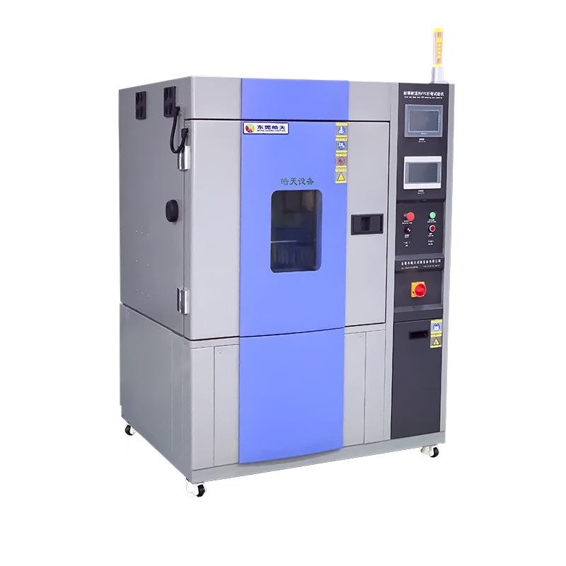 高温高湿折叠试验箱长时间运行双85高温高湿折弯试验机