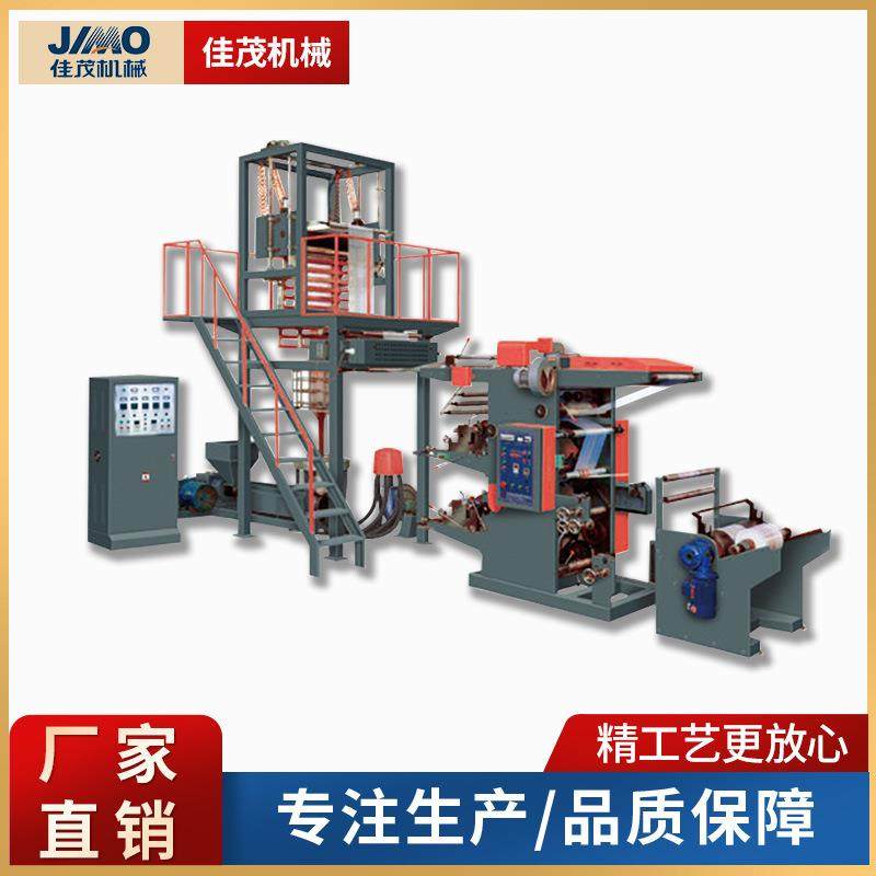 全自动高速吹膜印刷一体机柔性印刷连线机超市背心袋吹膜印刷机,五金/工具,吹膜机,淘宝优惠券,粉丝福利购,淘宝优惠卷