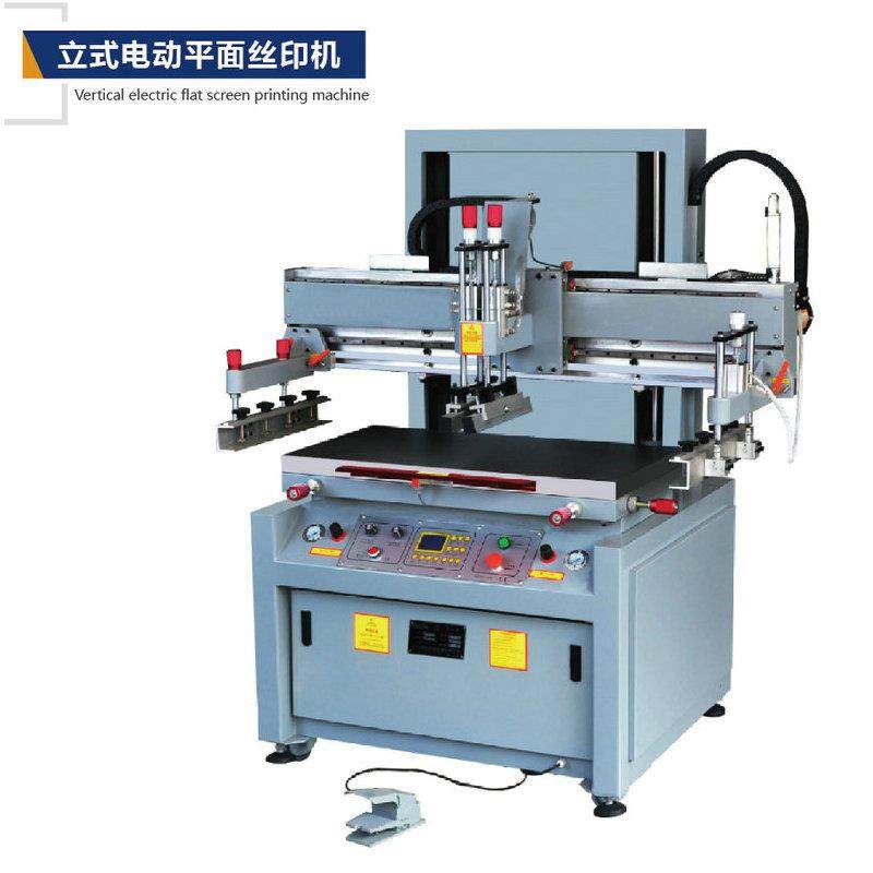 立式电动平面丝印机适用于玻璃光盘铭牌薄膜开关平面印刷,办公设备/耗材/相关服务,丝印机,淘宝优惠券,粉丝福利购,淘宝优惠卷