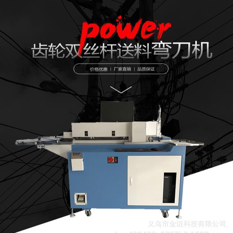 全自动电脑切线机一键操作智能切线机电脑弯刀机设备截断机设备