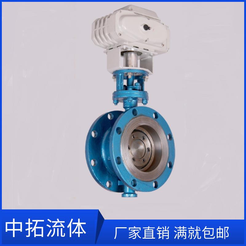 碳钢电动蝶阀d943h-25c，dn150 水用电动碟阀dn200 300mm 法兰式