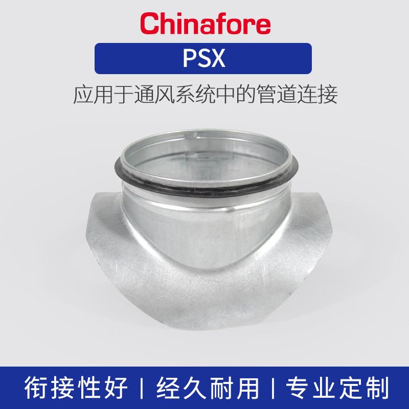 Lifo/俪风厂家直销镀锌马鞍带胶PSX