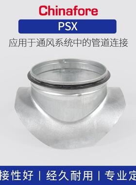 Lifo/俪风厂家直销镀锌马鞍带胶PSX