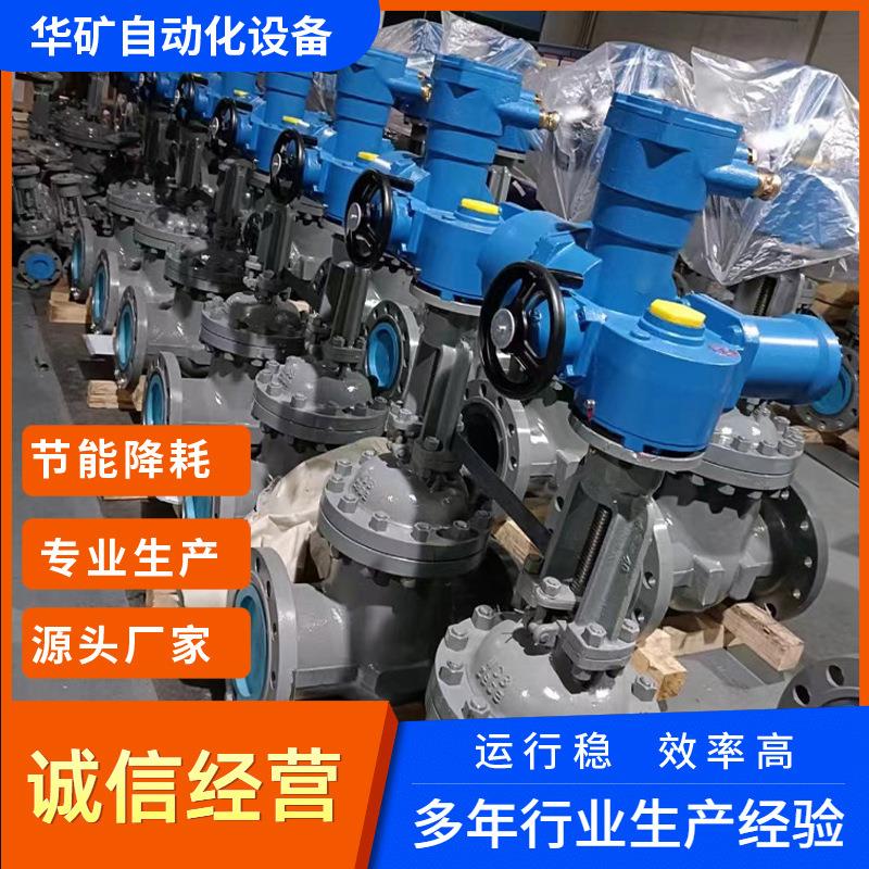 隔爆型电动闸阀 MZ9B41H-25 MZ9B41H-64 DN250 矿用防爆型阀门