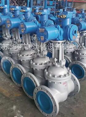 ZBK15-24矿用隔爆电动闸阀 MZ941H-16C DN125煤安防爆型电动闸阀