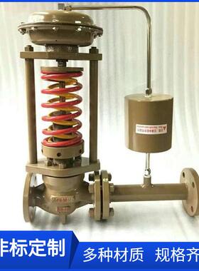 ZZYP-150LBBC自力式调节阀DN50自力式氮气调压减压阀2寸DN80