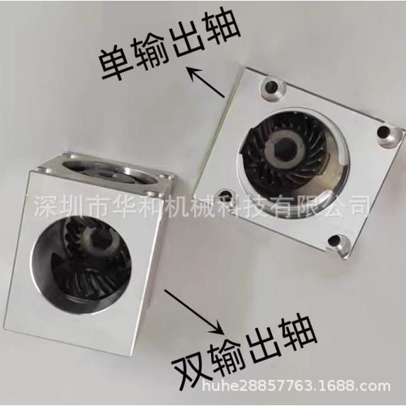 速比1：1小型伞齿轮转角器90度直角传动换向齿轮箱轴孔键槽 /六角