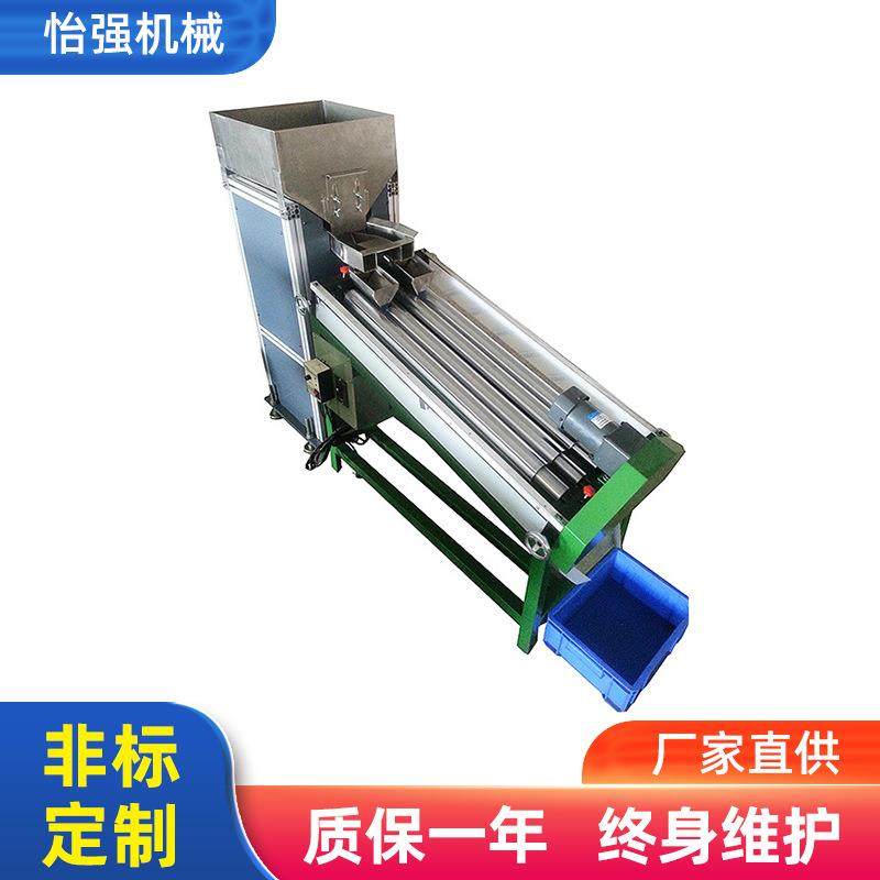 厂家供应直线振动筛选机螺丝五金电子分选机高效分选机螺丝选钉机