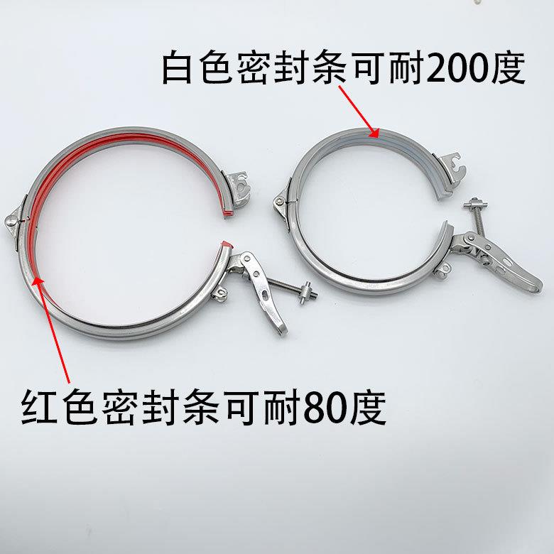 04不锈钢风管抱箍镀锌快速管卡 翻边管快卡可调管夹密封桶箍耐温