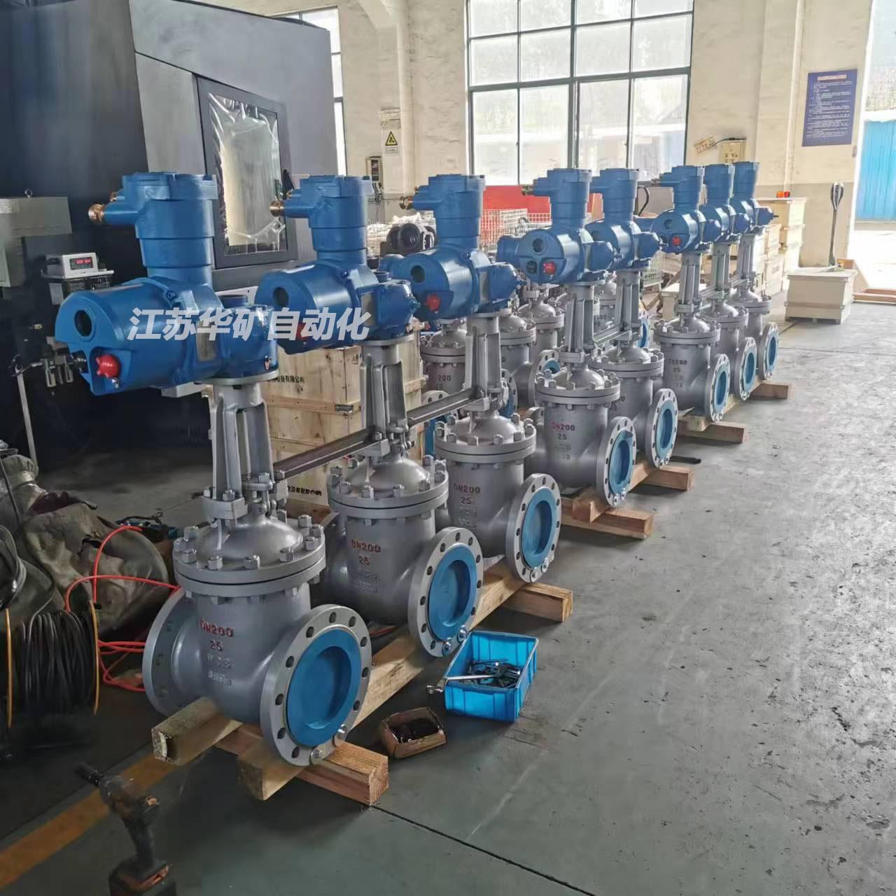 MZ941H矿井下排水闸阀 Z941H-40C-DN200矿用隔爆型一体式电动闸阀