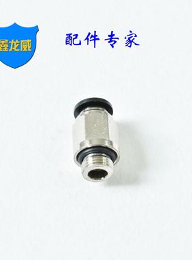 厂家直销气管快速接头PC黑色标准带O型圈外螺纹直通快插气动元件