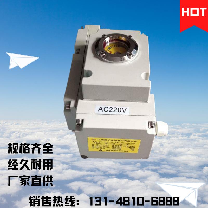 电动阀门执行器 精小型电装可配球阀风阀蝶阀开关型调节型AC220V